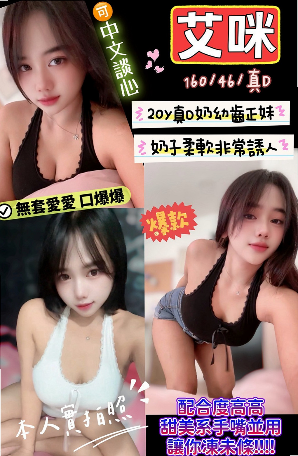 ACCESS GRANTED: 丁小雨